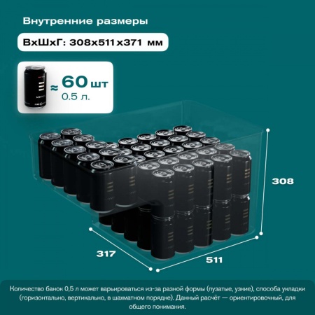 Компрессорный автохолодильник Meyvel AF-M40 Black (12/24V)